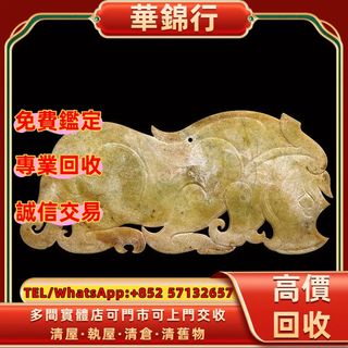 （分類：）位於 。 由 wagamhang 提交（商品編號 1460533570，圖片 1）。簡介： 。