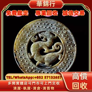 （分類：）位於 。 由 wagamhang 提交（商品編號 1460590164，圖片 1）。簡介： 。