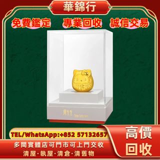 （分類：）位於 。 由 wagamhang 提交（商品編號 1460586985，圖片 1）。簡介： 。
