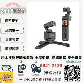 （分類：）位於 。 由 a958p 提交（商品編號 1460532976，圖片 1）。簡介： 。