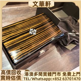 （分類：）位於 。 由 manwaahin 提交（商品編號 1460537013，圖片 1）。簡介： 。