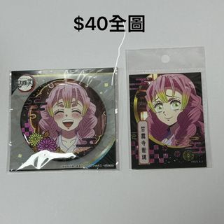 （分類：）位於 。 由 neko.yaiba_collection 提交（商品編號 1460706200，圖片 1）。簡介： 。