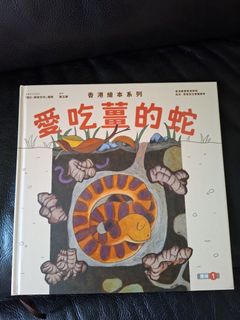 （分類：）位於 。 由 royal_greenhouse 提交（商品編號 1460526732，圖片 1）。簡介： 。