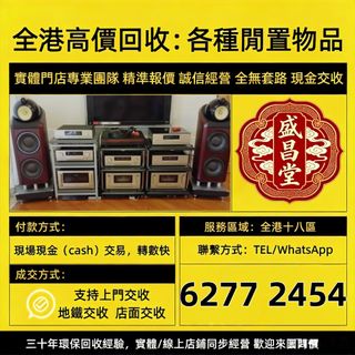 （分類：）位於 。 由 hell9998 提交（商品編號 1460569162，圖片 1）。簡介： 。