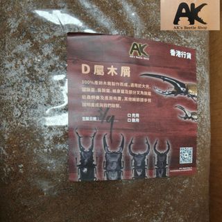 （分類：）位於 。 由 lightning.stardust 提交（商品編號 1460553745，圖片 1）。簡介： 。