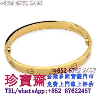 （分類：）位於 。 由 tel-85267622457 提交（商品編號 1460575024，圖片 1）。簡介： 。