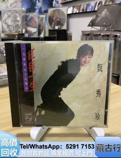（分類：）位於 。 由 brig2635 提交（商品編號 1460597251，圖片 1）。簡介： 。