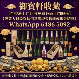 （分類：）位於 。 由 ws64865092 提交（商品編號 1460592044，圖片 1）。簡介： 。