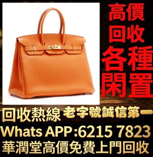 （分類：）位於 。 由 qwe886 提交（商品編號 1460589987，圖片 1）。簡介： 。