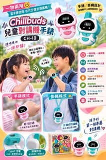 電話/電腦周邊及配件 Collection item 1