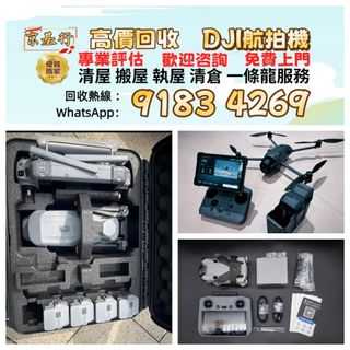 （分類：）位於 。 由 qnie94744920 提交（商品編號 1460587218，圖片 1）。簡介： 。