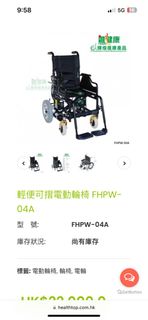 （分類：）位於 。 由 blingbon 提交（商品編號 1460663749，圖片 1）。簡介： 。