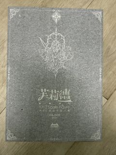 （分類：）位於 。 由 wanayumi 提交（商品編號 1460613867，圖片 1）。簡介： 。