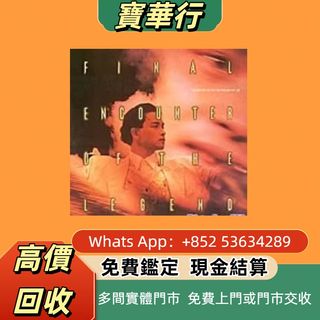 （分類：）位於 。 由 bouwaahang 提交（商品編號 1460562040，圖片 1）。簡介： 。