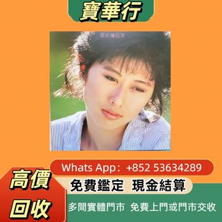 （分類：）位於 。 由 bouwaahang 提交（商品編號 1460562183，圖片 1）。簡介： 。