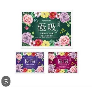 （分類：）位於 。 由 treasure.garden 提交（商品編號 1460557782，圖片 1）。簡介： 。