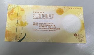 （分類：）位於 。 由 batman786 提交（商品編號 1460523874，圖片 1）。簡介： 。