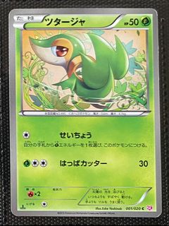 （分類：）位於 。 由 stptcg 提交（商品編號 1460566958，圖片 1）。簡介： 。