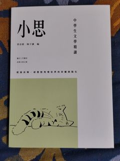 （分類：）位於 。 由 dolores_jbb 提交（商品編號 1460619756，圖片 1）。簡介： 。
