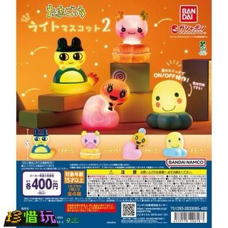 Tamagotchi 他媽哥池 系列 Collection item 2