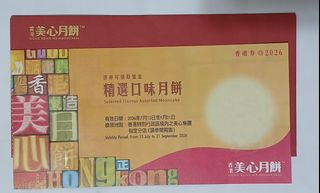 （分類：）位於 。 由 soulgoodso 提交（商品編號 1460687090，圖片 1）。簡介： 。