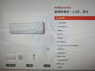 （分類：）位於 。 由 general.aircond 提交（商品編號 1460529757，圖片 1）。簡介： 。