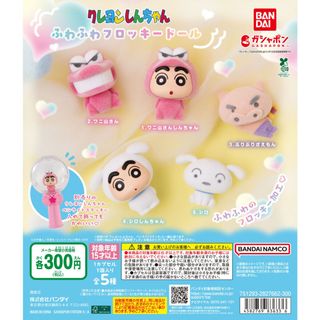（分類：）位於 。 由 maytoys 提交（商品編號 1460596924，圖片 1）。簡介： 。