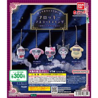 （分類：）位於 。 由 maytoys 提交（商品編號 1460595980，圖片 1）。簡介： 。