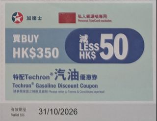 （分類：）位於 。 由 vickytvicky 提交（商品編號 1457350163，圖片 1）。簡介： 。