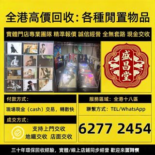 （分類：）位於 。 由 hell9998 提交（商品編號 1460558234，圖片 1）。簡介： 。