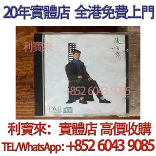 （分類：）位於 。 由 whatsapp-60439085 提交（商品編號 1460589775，圖片 1）。簡介： 。