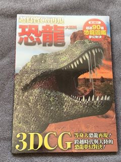 （分類：）位於 。 由 potatobliss 提交（商品編號 1460611127，圖片 1）。簡介： 。