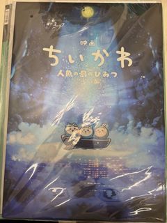 （分類：）位於 。 由 hkxbox 提交（商品編號 1460511182，圖片 1）。簡介： 。