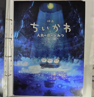 （分類：）位於 。 由 winsmol 提交（商品編號 1460710884，圖片 1）。簡介： 。