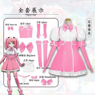 （分類：）位於 。 由 kirabiouo 提交（商品編號 1459687989，圖片 1）。簡介： 。