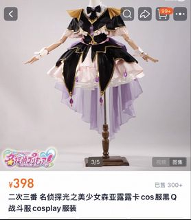 （分類：）位於 。 由 Aha_123 提交（商品編號 1460630500，圖片 1）。簡介： 。