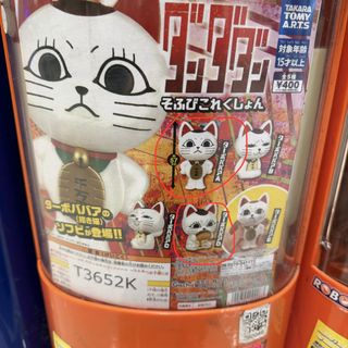 （分類：）位於 。 由 kamewinnie 提交（商品編號 1460595236，圖片 1）。簡介： 。