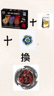 （分類：）位於 。 由 yauytelvis94513 提交（商品編號 1460634615，圖片 1）。簡介： 。