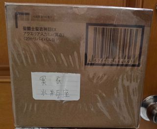 （分類：）位於 。 由 goodgooodgood 提交（商品編號 1460708029，圖片 1）。簡介： 。