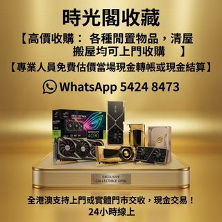（分類：）位於 。 由 ws54248473 提交（商品編號 1460534843，圖片 1）。簡介： 。