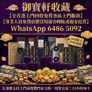 （分類：）位於 。 由 ws64865092 提交（商品編號 1460594825，圖片 1）。簡介： 。