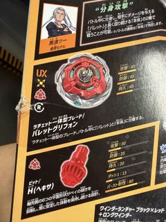 （分類：）位於 。 由 888abc984 提交（商品編號 1460621740，圖片 1）。簡介： 。