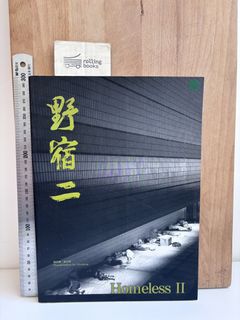 （分類：）位於 。 由 rollingbooks 提交（商品編號 1460528108，圖片 1）。簡介： 。