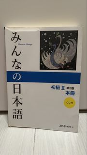 （分類：）位於 。 由 koniikoo 提交（商品編號 1460684206，圖片 1）。簡介： 。