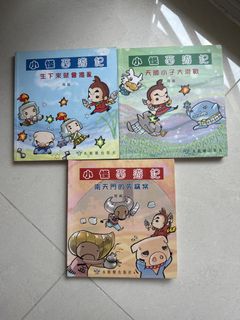 （分類：）位於 。 由 NicoleWong 提交（商品編號 1460532411，圖片 1）。簡介： 。