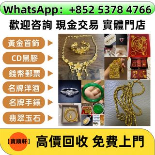 （分類：）位於 。 由 epsh8888 提交（商品編號 1460711688，圖片 1）。簡介： 。
