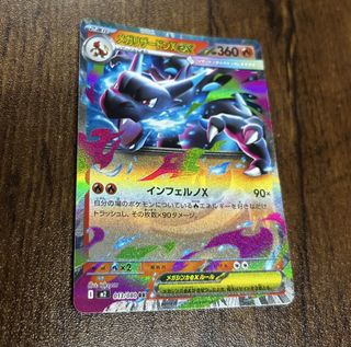 （分類：）位於 。 由 ahsze_1023 提交（商品編號 1460525464，圖片 1）。簡介： 。