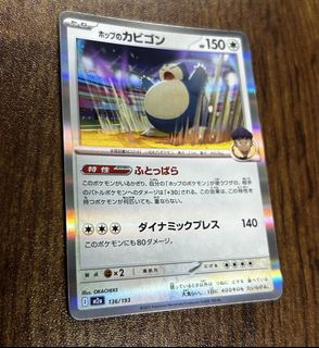 （分類：）位於 。 由 ahsze_1023 提交（商品編號 1460533967，圖片 1）。簡介： 。