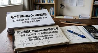 （分類：）位於 。 由 dottyhere.cd9e50 提交（商品編號 1460673455，圖片 1）。簡介： 。