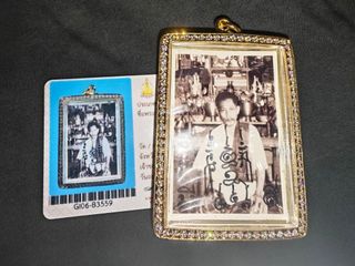 （分類：）位於 。 由 amulet_collector_22 提交（商品編號 1460522576，圖片 1）。簡介： 。